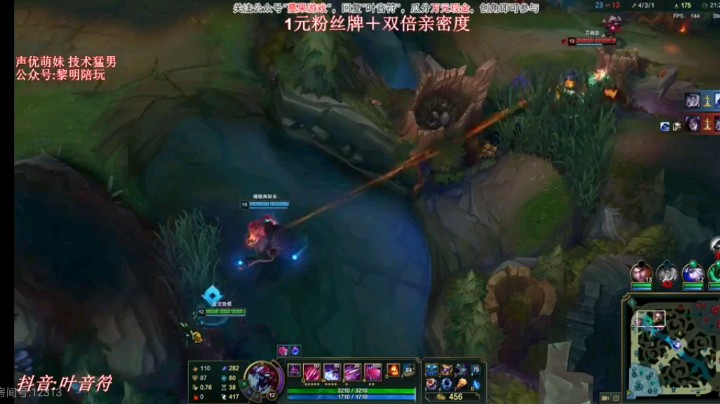 这辅助锤石好厉害啊，叶音符的大虫子打的舒服