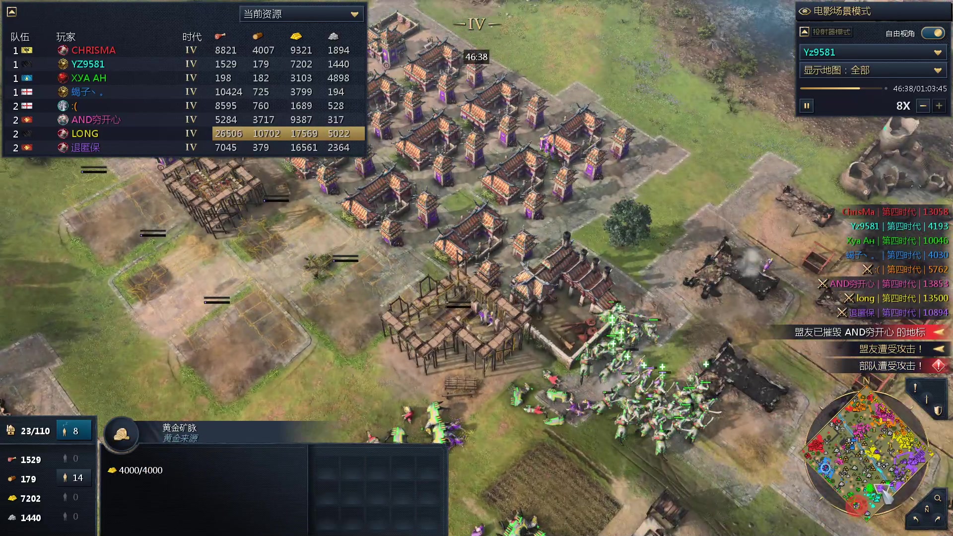 【2023-09-23 05点场】loveyou_qq：24点双倍 刘师傅CS2 帝国4