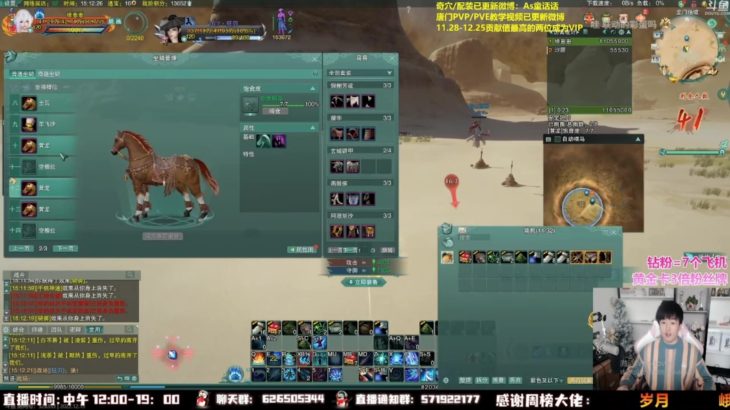 【2023-09-22 23点场】As童话话话：录屏-每天中午12点开播