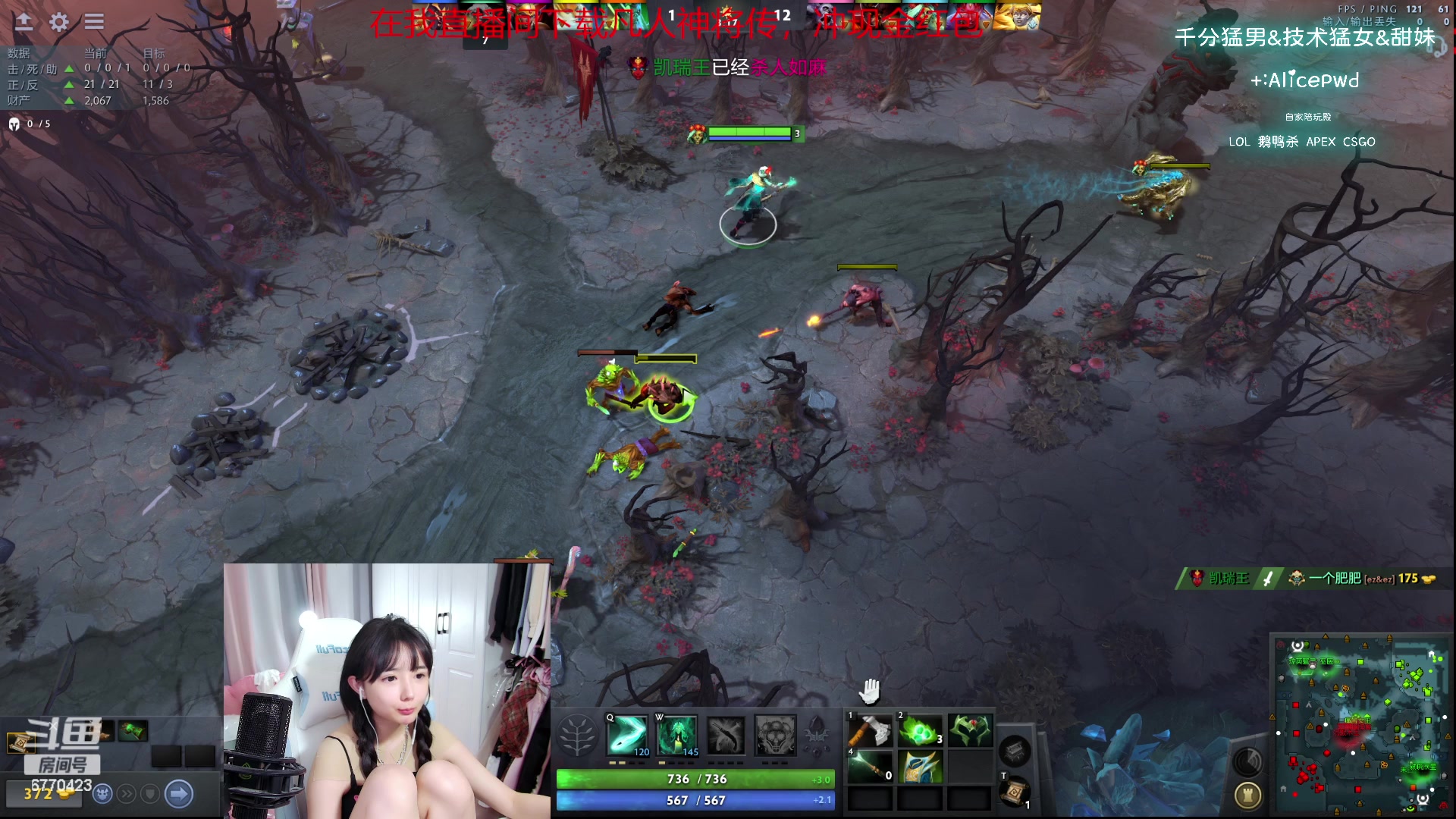 【2023-09-22 23点场】塔莉娅QAQ：社恐文静内向的小女生