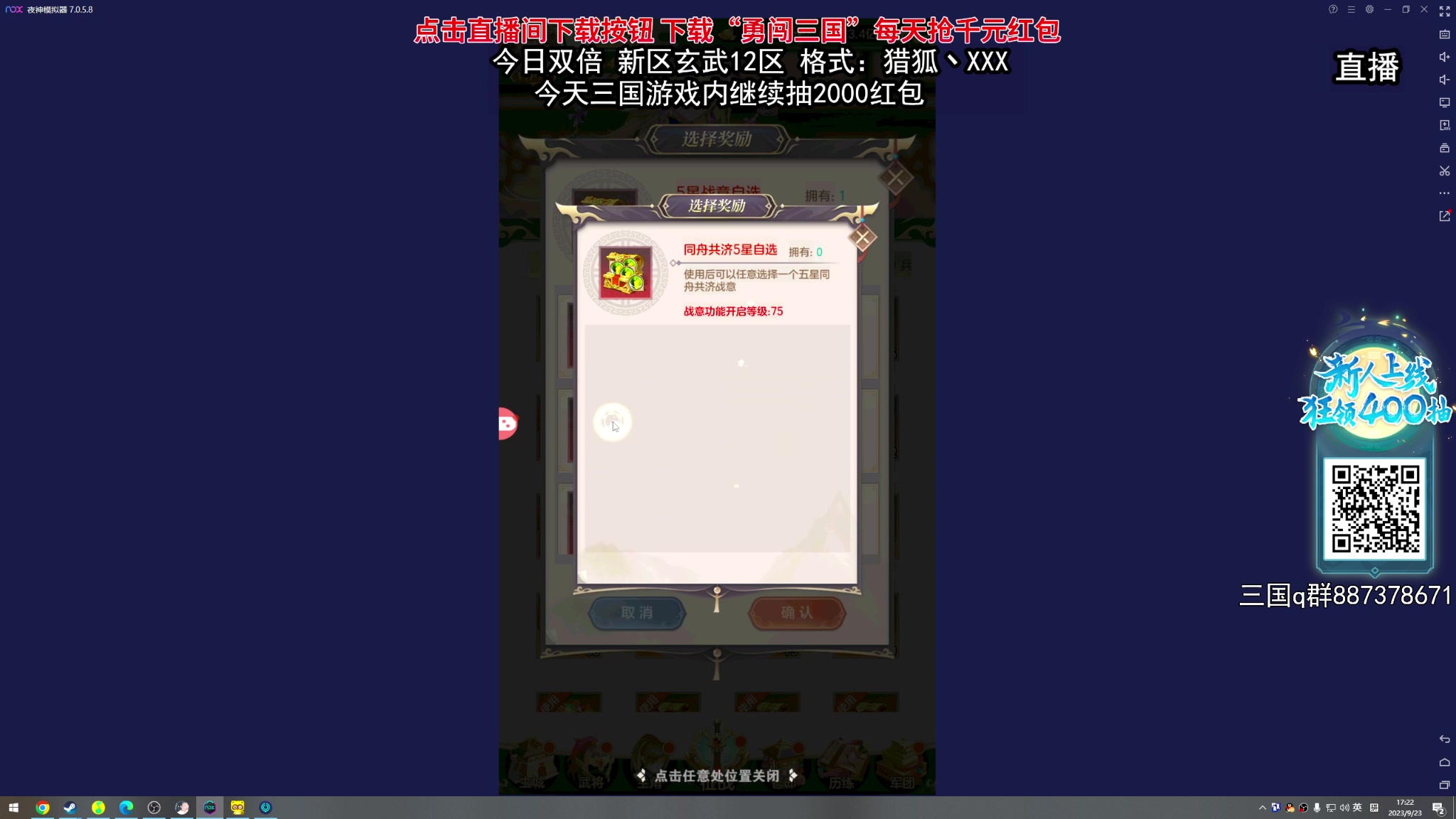 【2023-09-23 16点场】狐狸不太Sao：先塔科夫然后收获日3！！6696