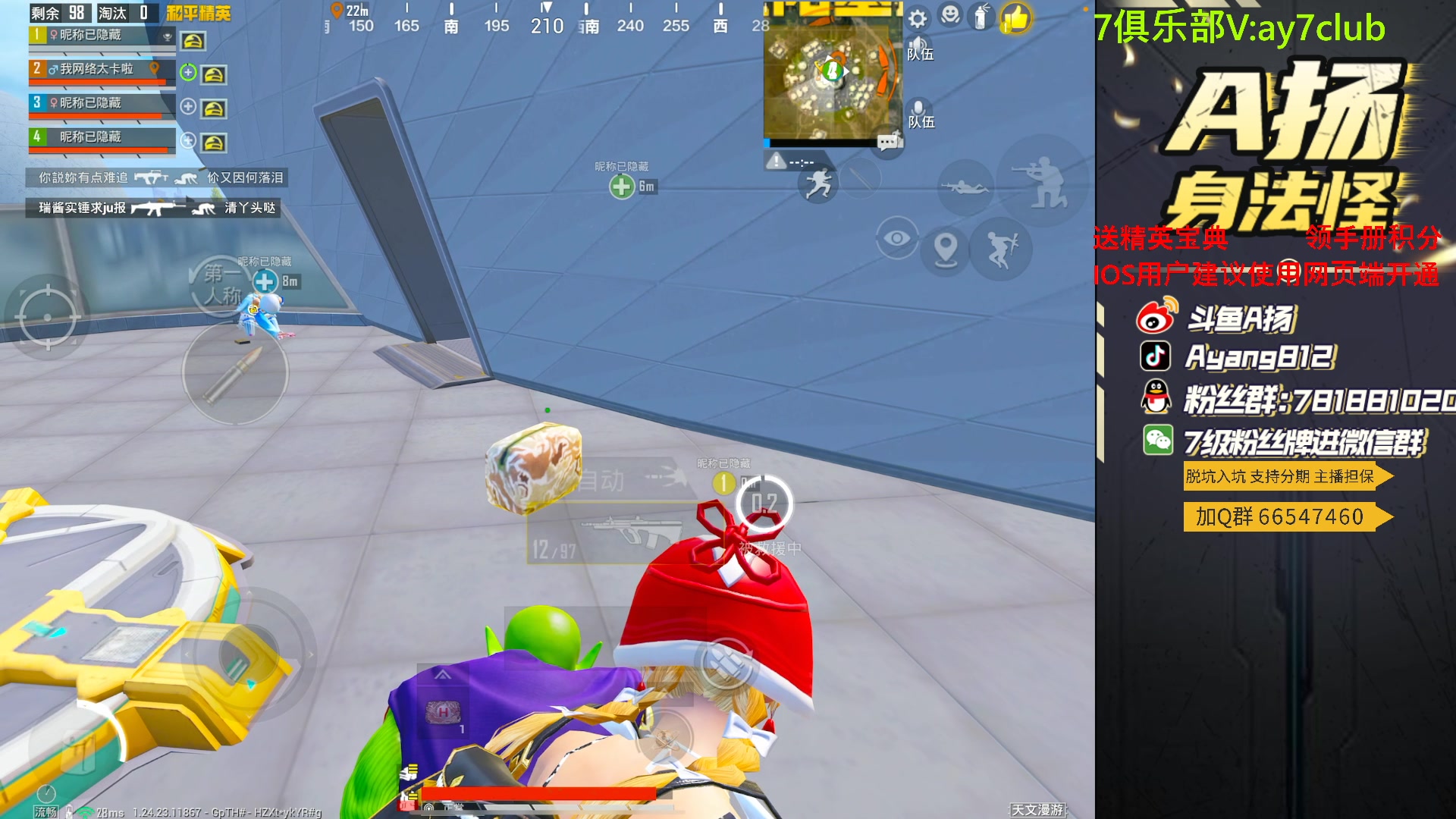 【2023-09-22 21点场】A扬丷：斗鱼最强的男人！