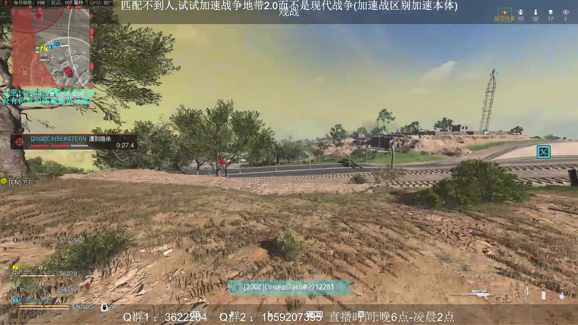 【2023-09-23 01点场】Zy丶腰子：老登冲锋!老登冲锋!老登冲锋!