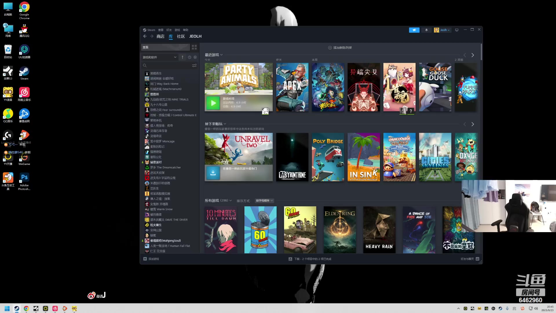 【2023-09-23 20点场】姜姜姜乐涵：Yo！每天开心！！