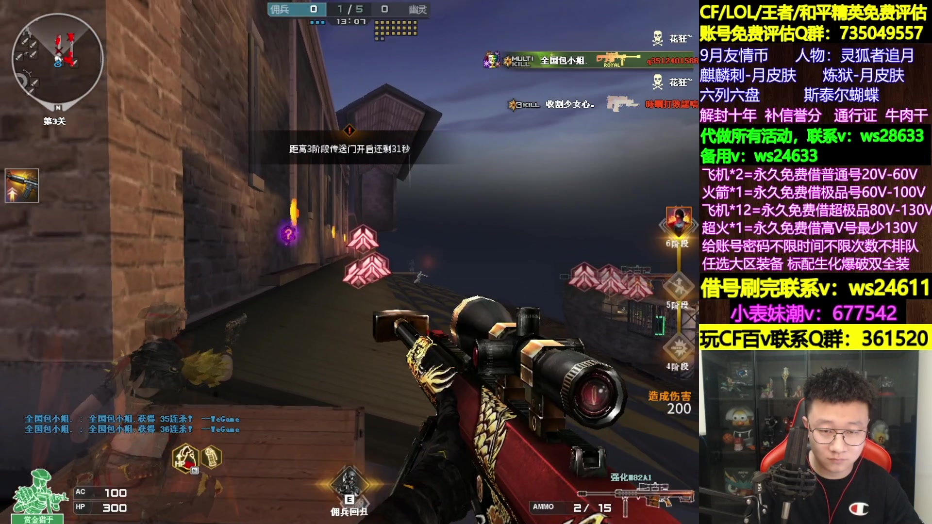 【2023-09-23 05点场】肖晨吖：肖晨：生化大魔王