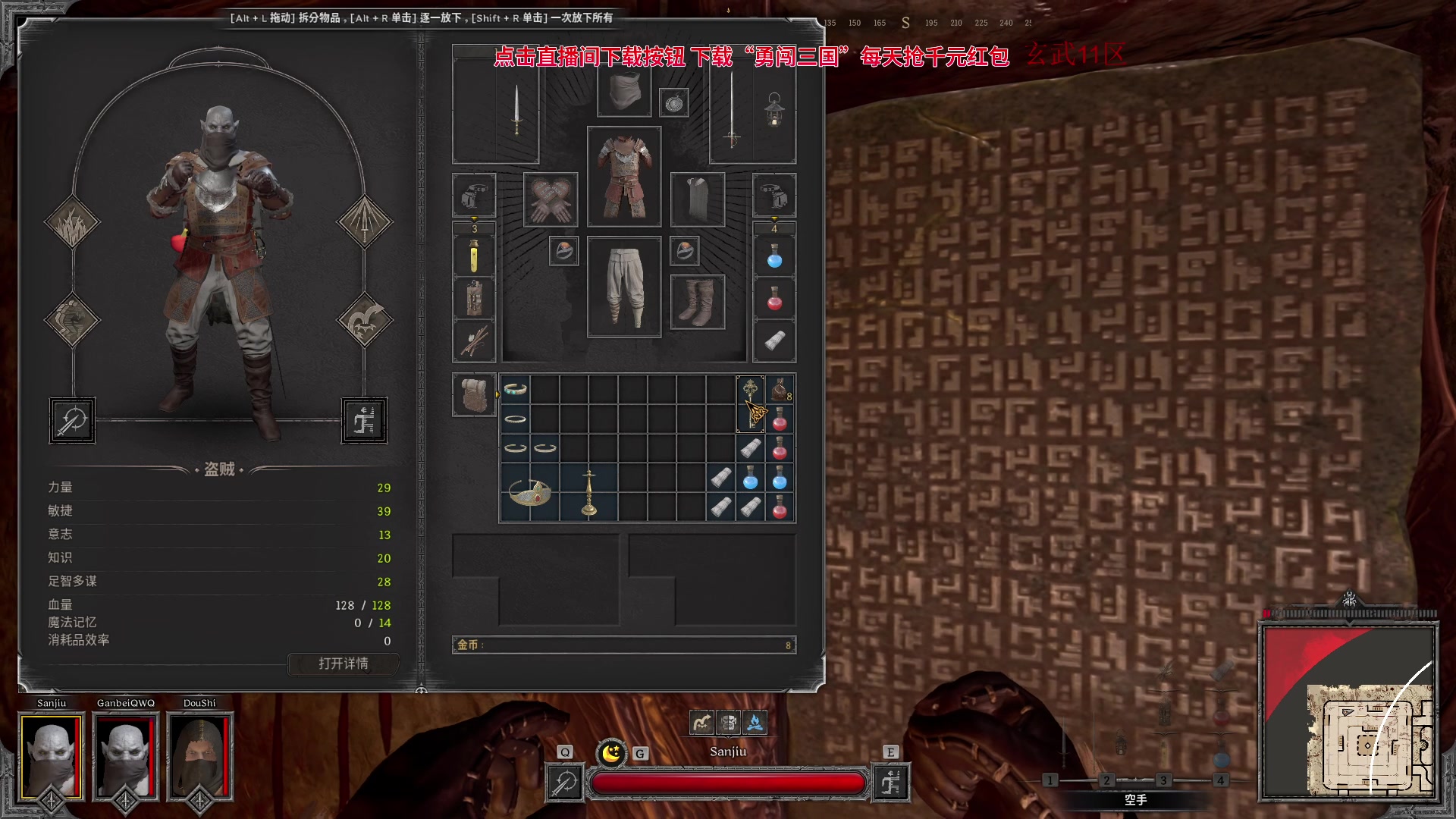 【2023-09-22 17点场】三酒OuO：抱怨不如提升