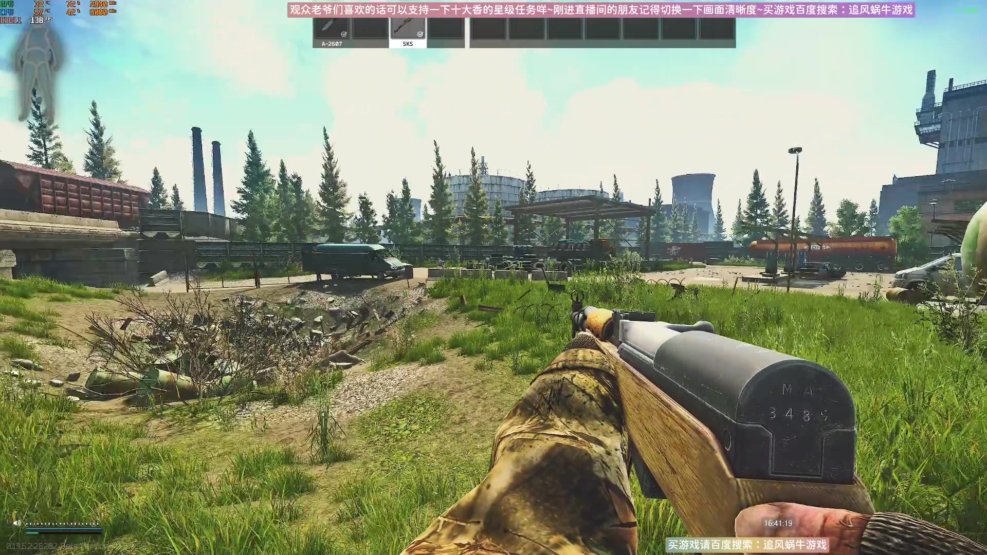 【2023-09-22 16点场】Biu十香：✨最强直播画质✨萌新教学课堂✨逃离塔科夫