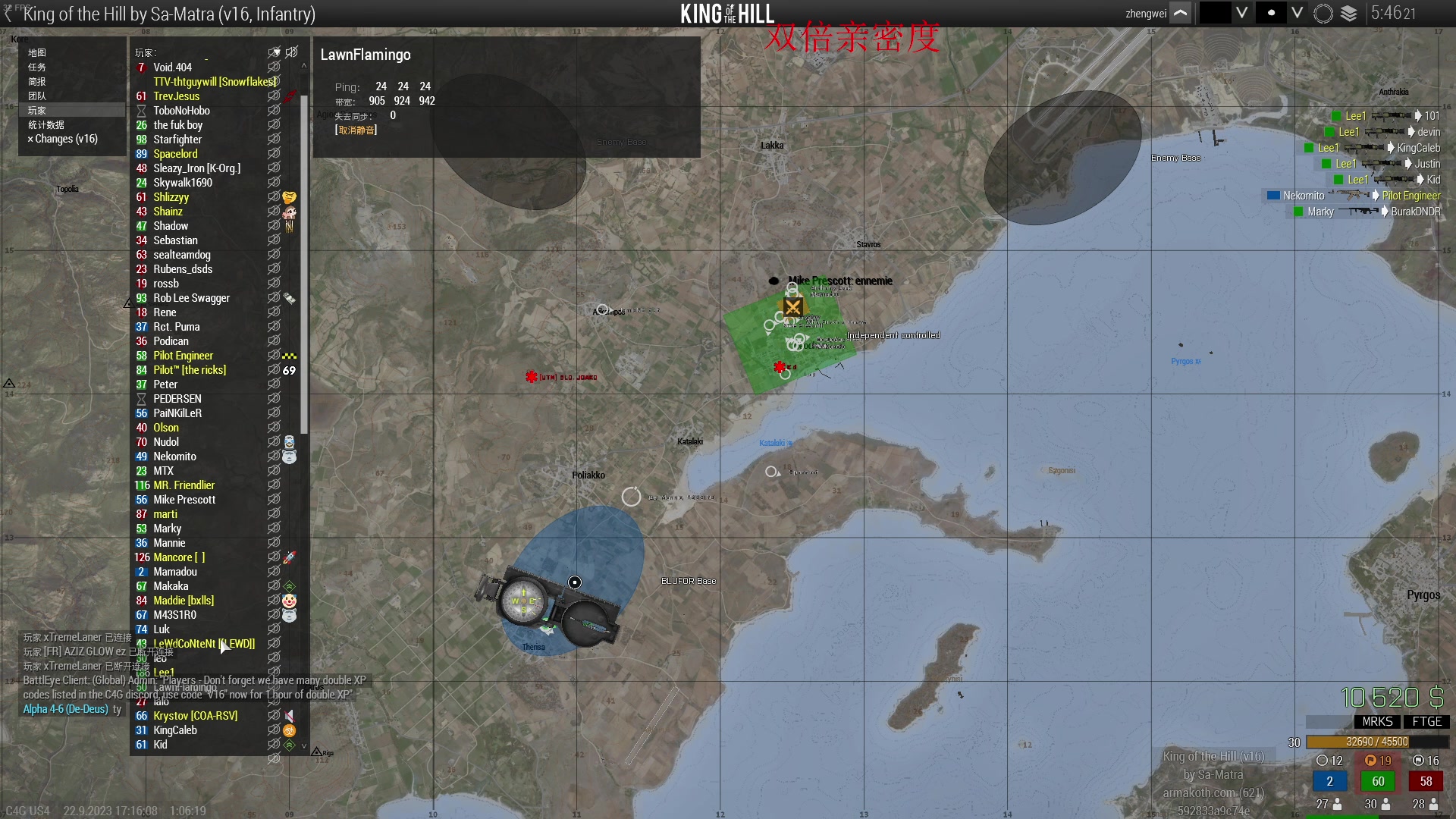 【2023-09-23 00点场】郑伟丶：双倍亲密度 一元粉丝牌