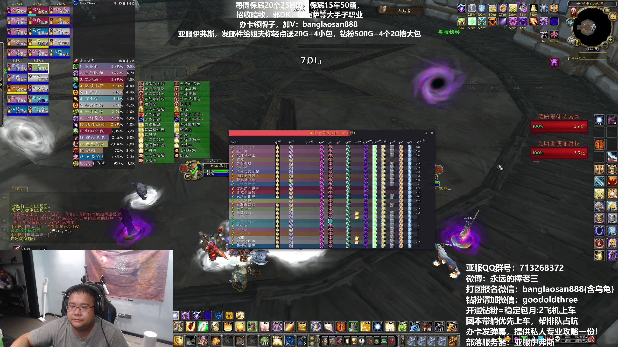 【2023-09-22 21点场】棒老三：新CD清起来！！