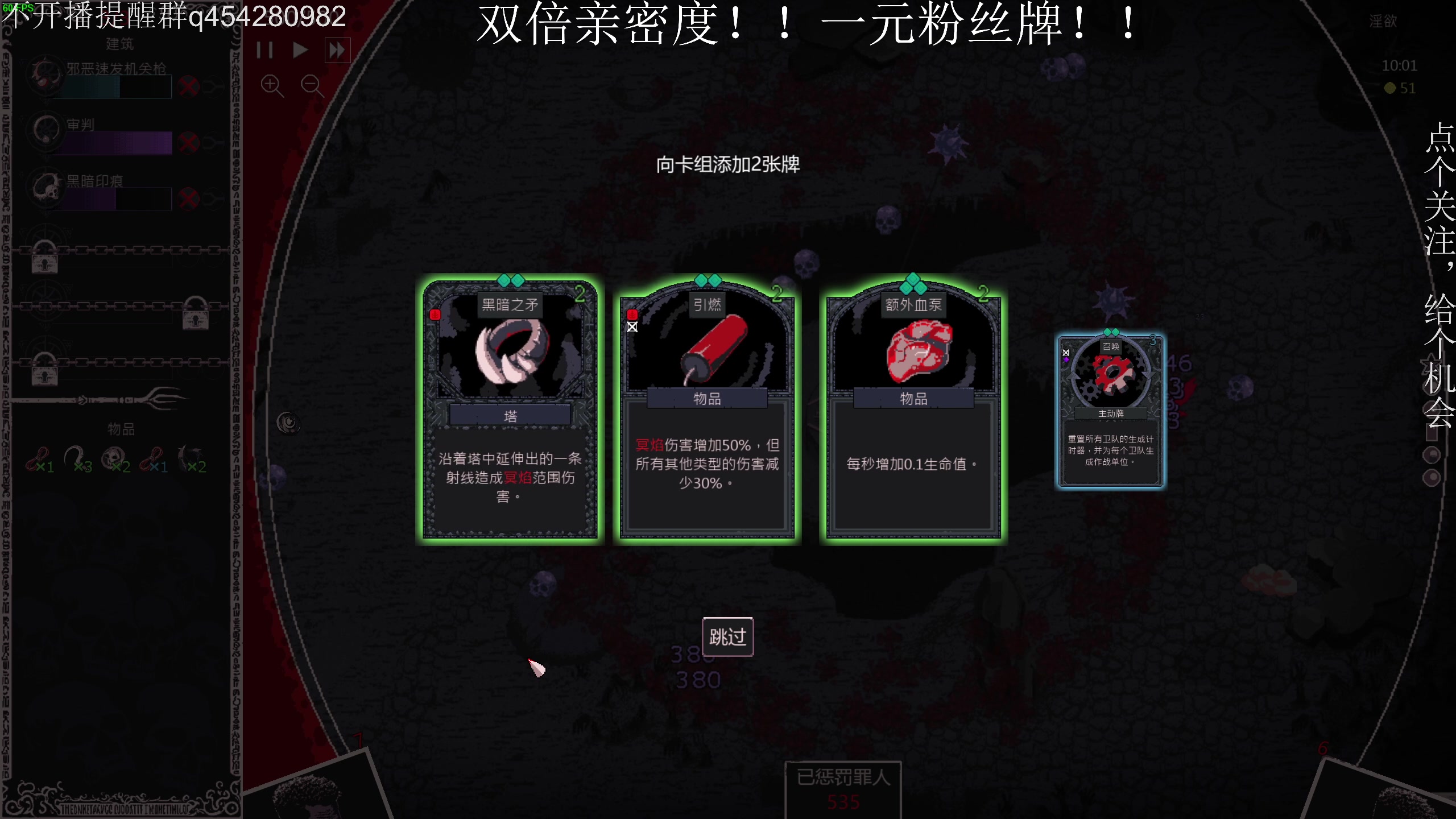 【2023-09-22 18点场】凡尘困：异端尖叉 武器之神哥布林弹珠矿坑之下