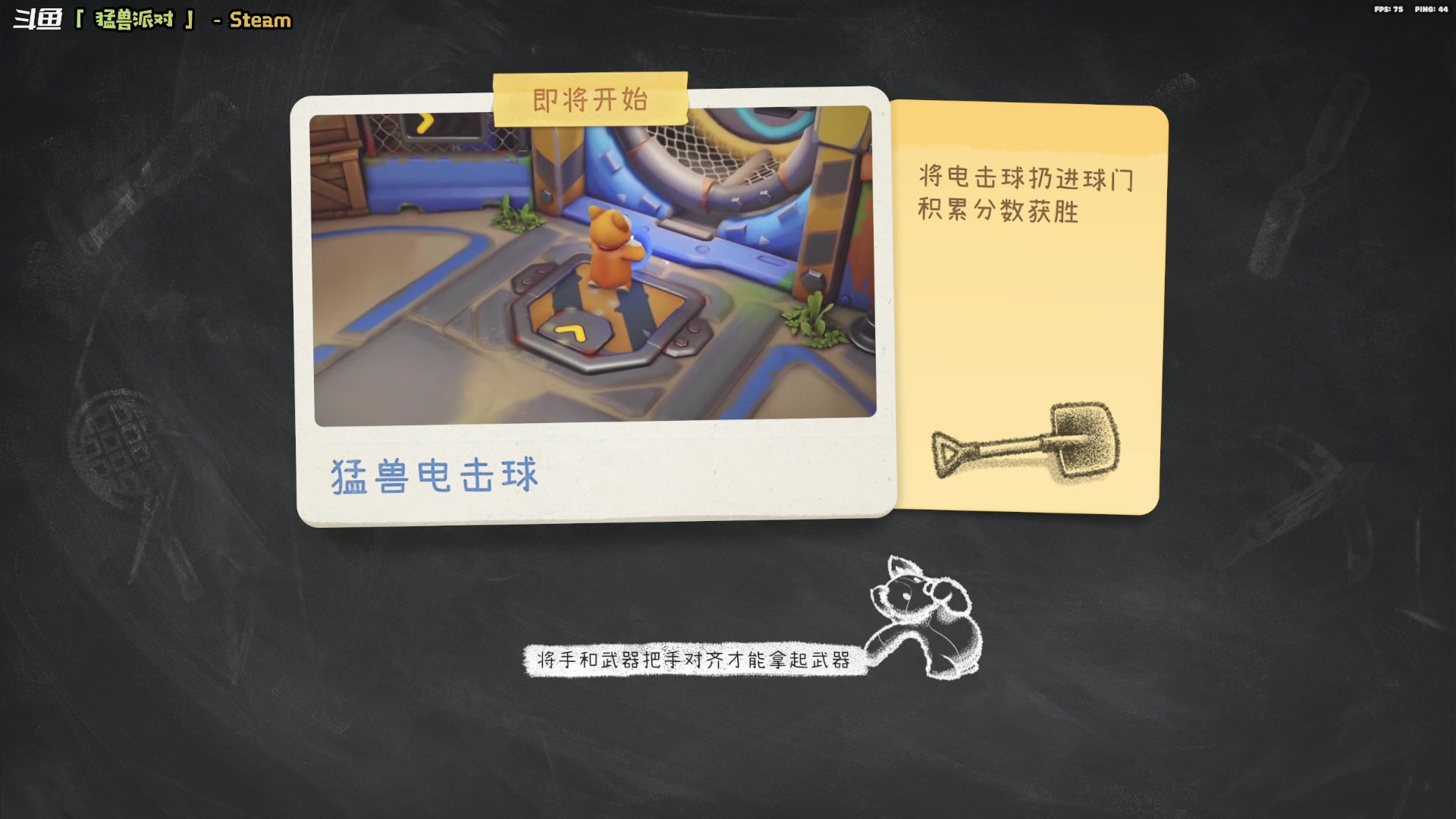 【2023-09-22 19点场】哈尼她姐：【猛兽派对】今晚团队赛