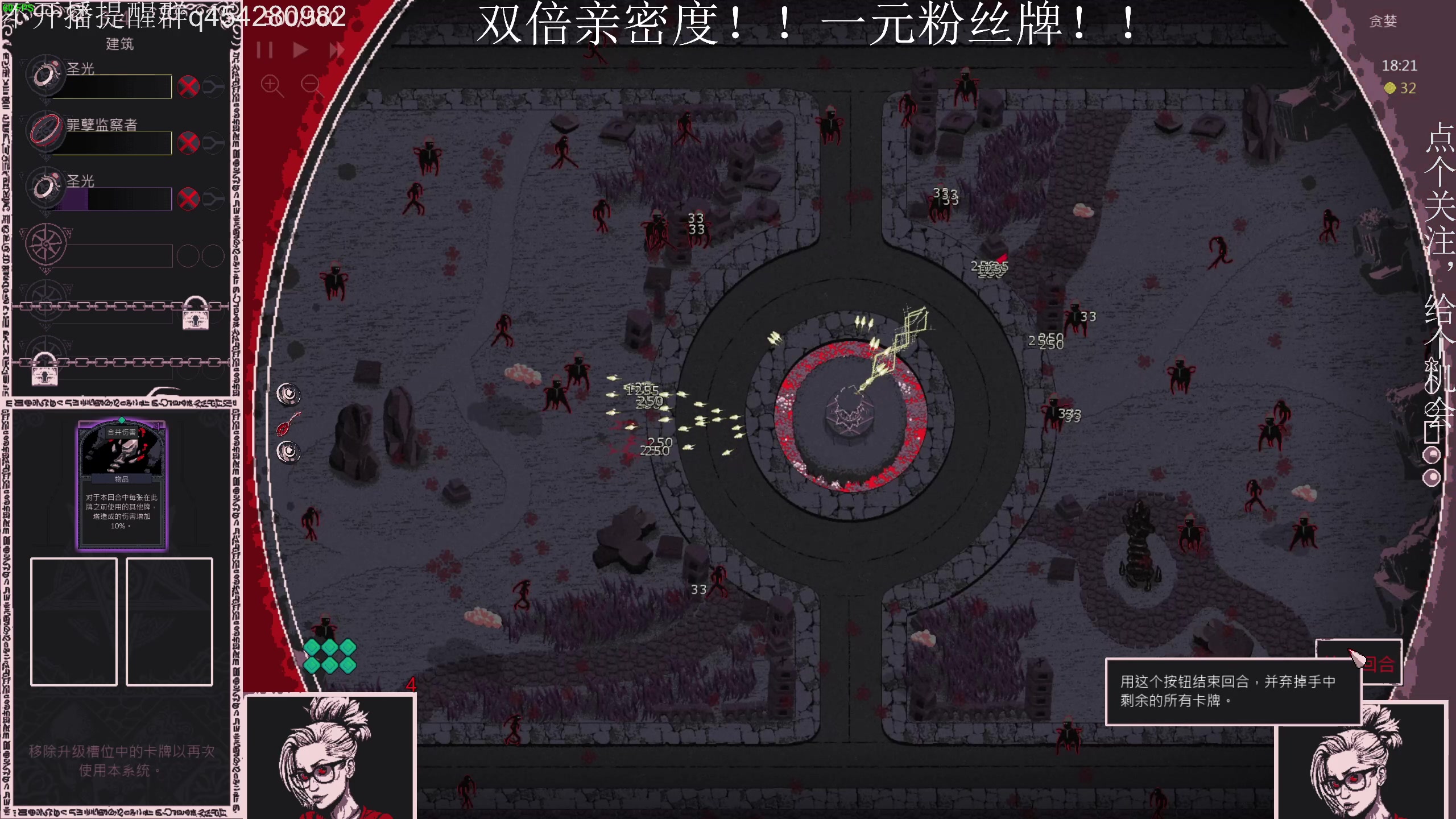 【2023-09-22 20点场】凡尘困：异端尖叉 武器之神哥布林弹珠矿坑之下