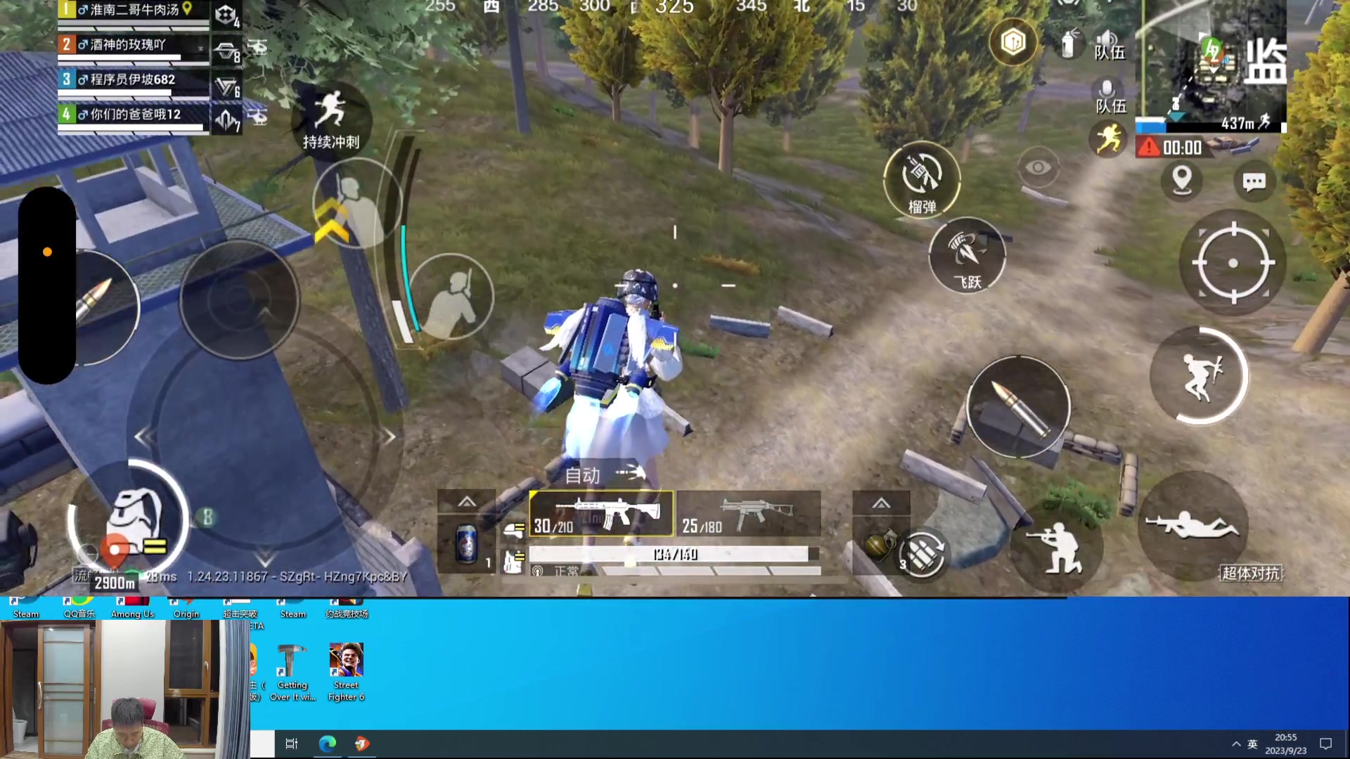 【2023-09-23 20点场】霸气虚幻哥1991：早上好哟！双倍亲密度！！！