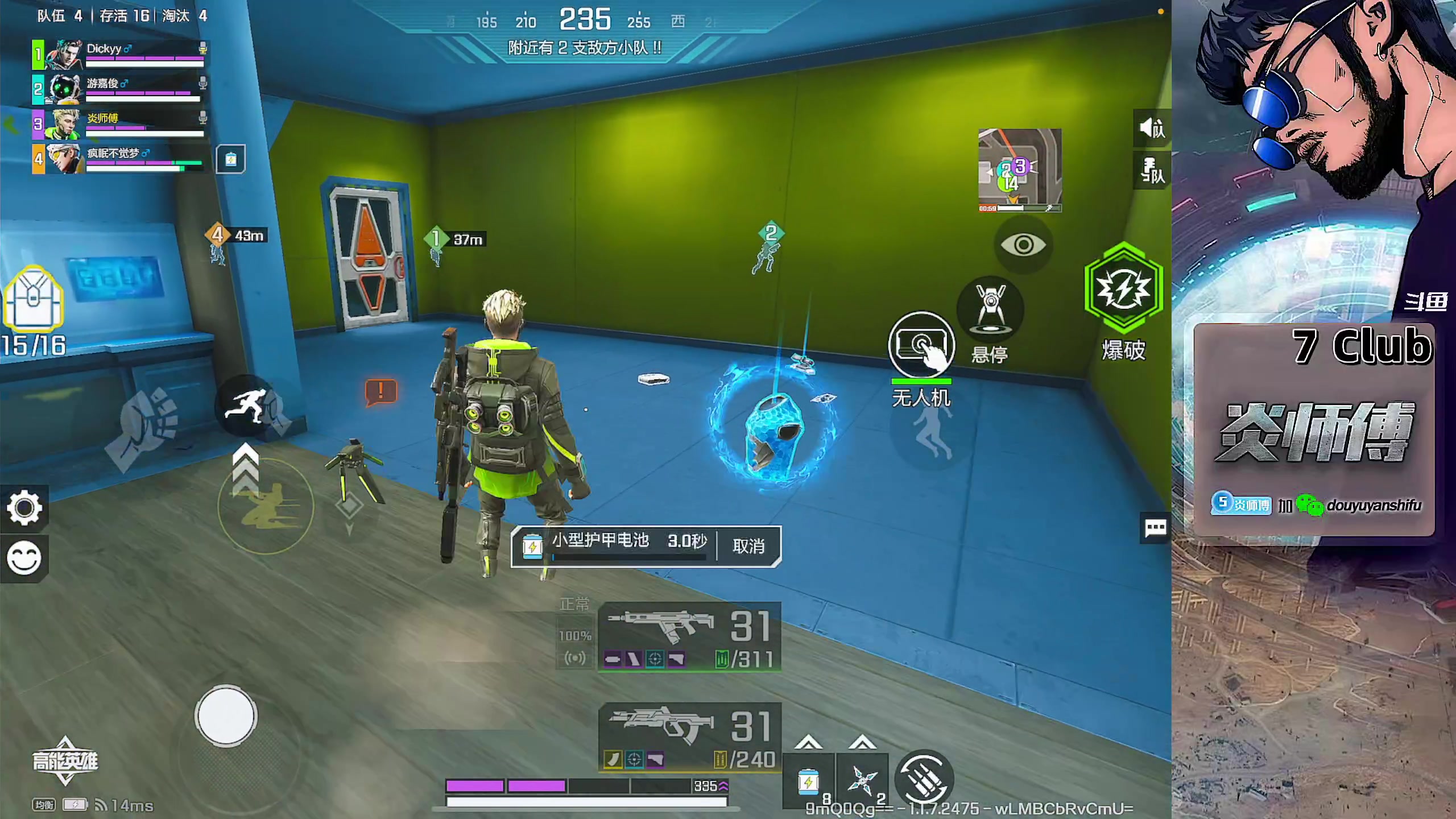 【2023-09-23 04点场】炎师傅：【这两天练练新游戏】