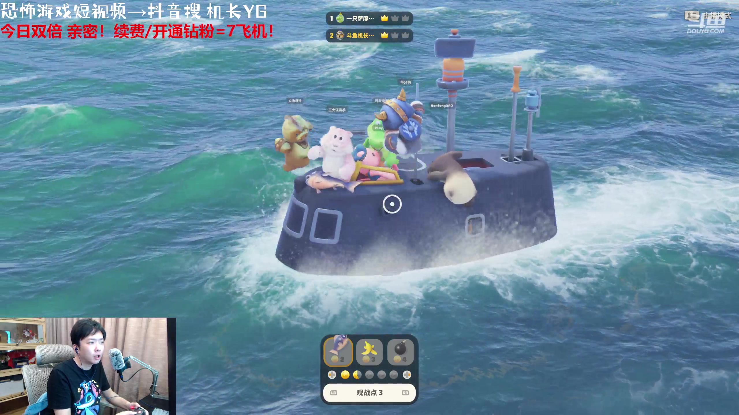 【2023-09-23 18点场】机长YG：【机长】比赛了比赛了！！