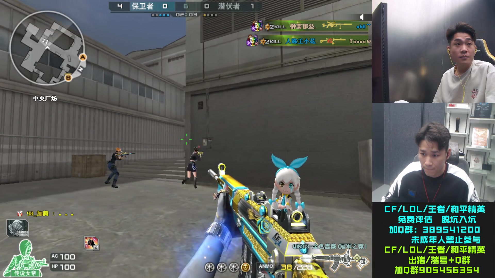 【2023-09-23 17点场】白鲨石头丶：今天双倍亲密度哦~~~~