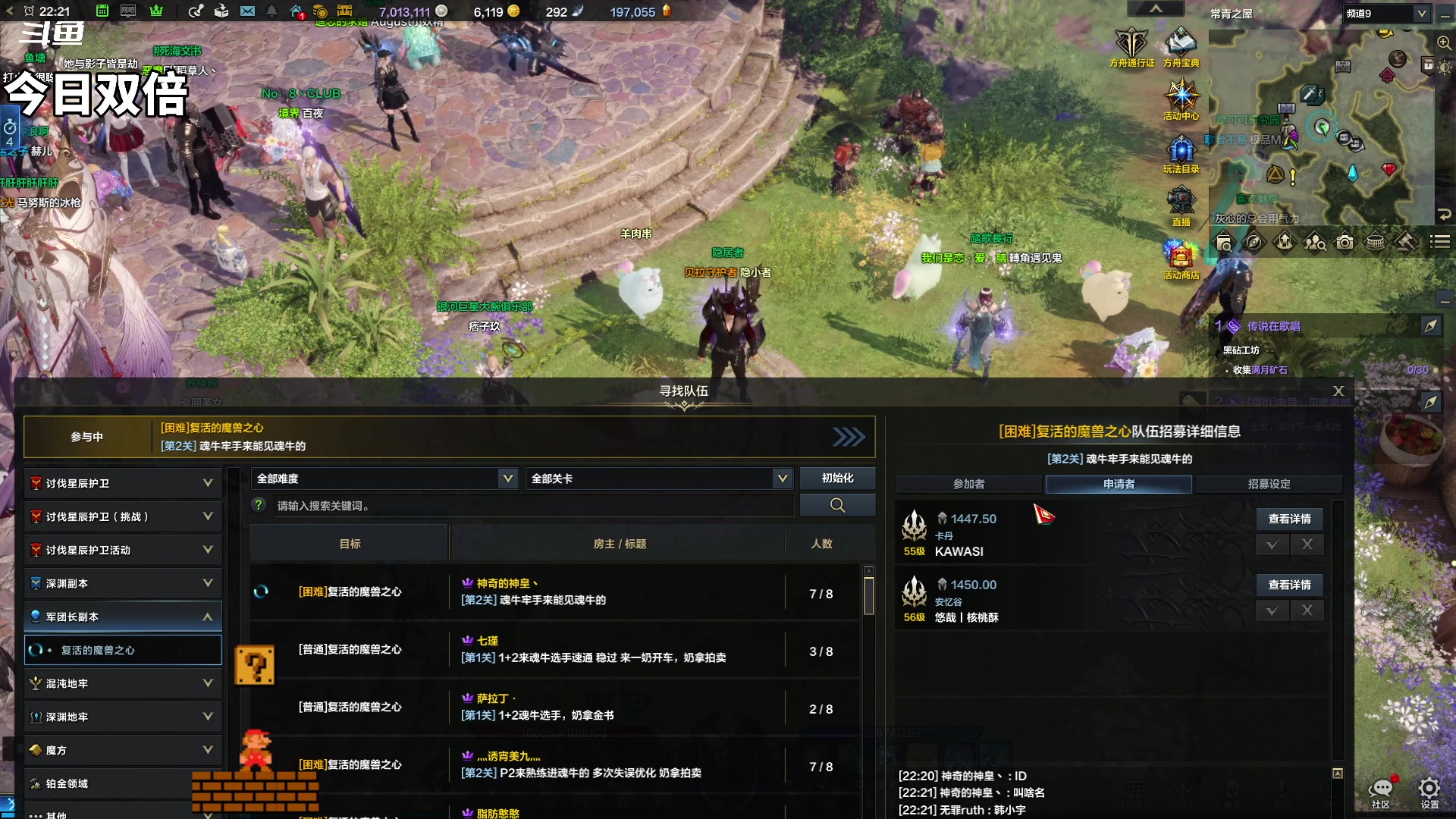 【2023-09-23 22点场】隐者丶丶：这里很有意思 来看看吧