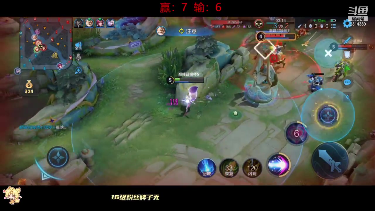 【2023-09-23 16点场】国服老狐狸：国服妲己：开了黄金亲密度