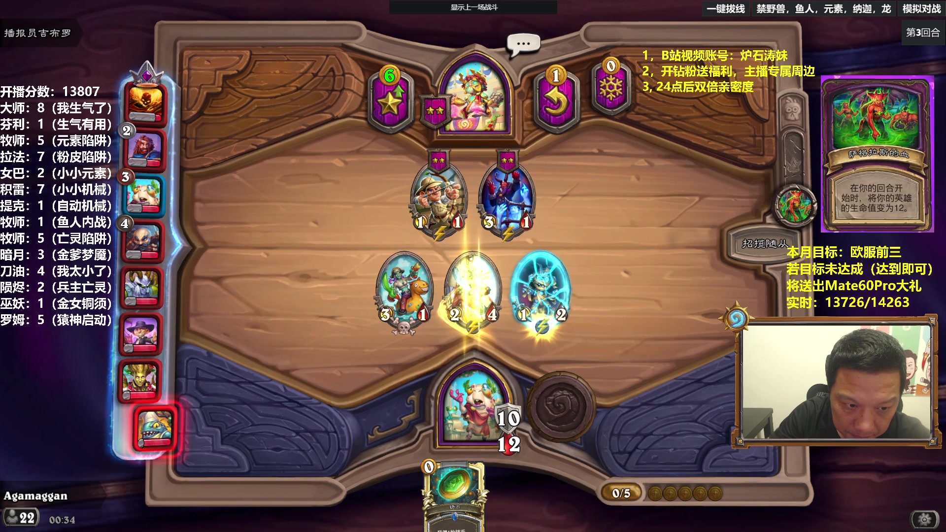 【2023-09-22 23点场】过载十五岁的涛妹：涛妹：目前欧服第八