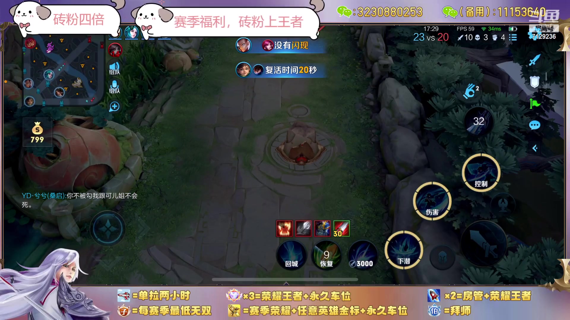 【2023-09-23 01点场】HK提笔：三主播带粉，嘎嘎猛