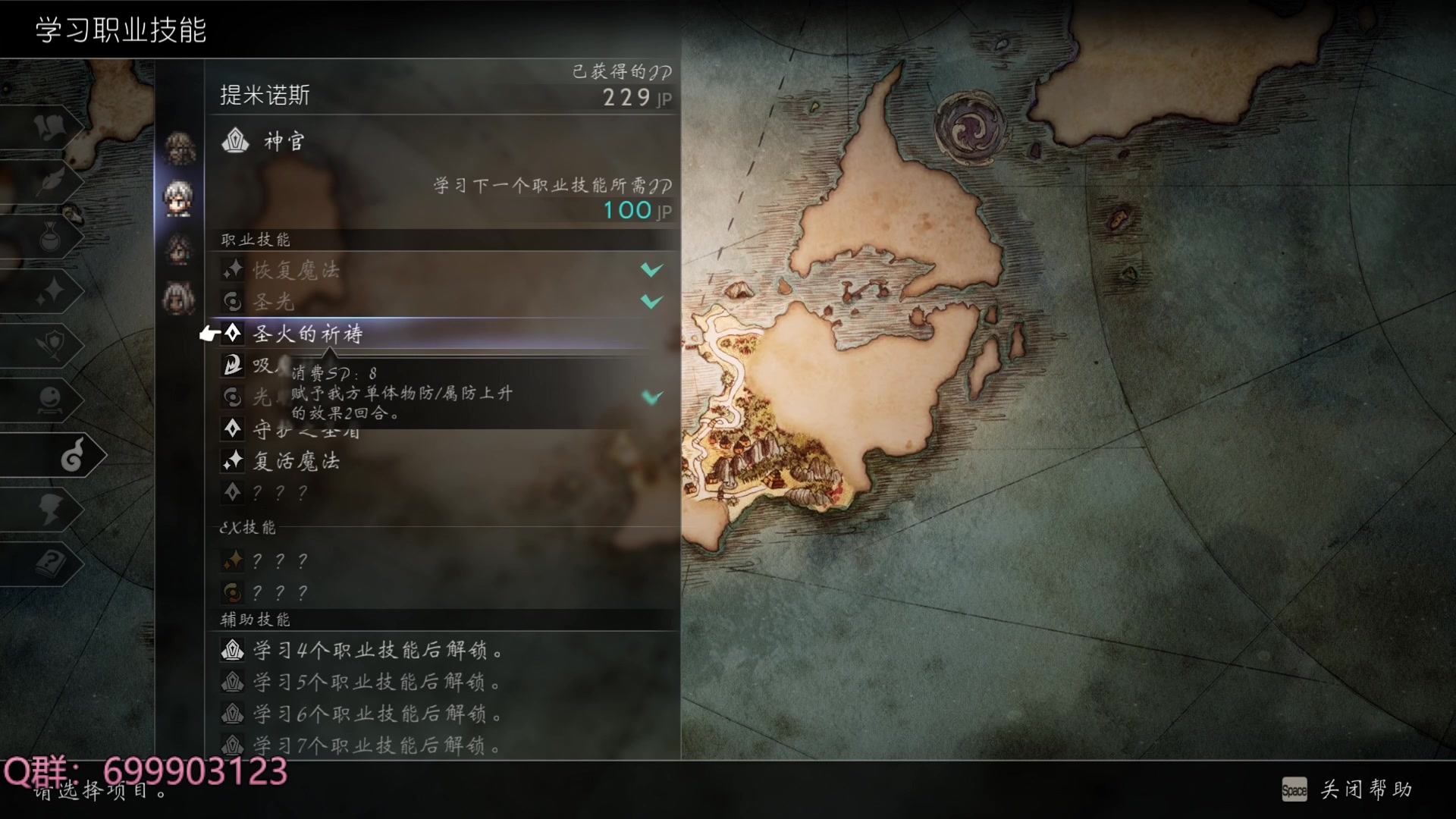 【2023-09-23 17点场】AllenCode：游戏日常＋听歌