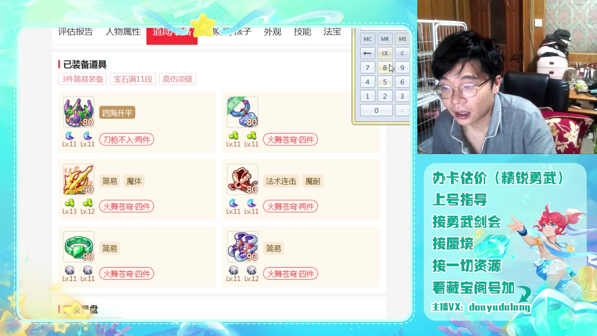 【2023-09-23 00点场】霹雳达浪娃：达浪：勇武大聪明