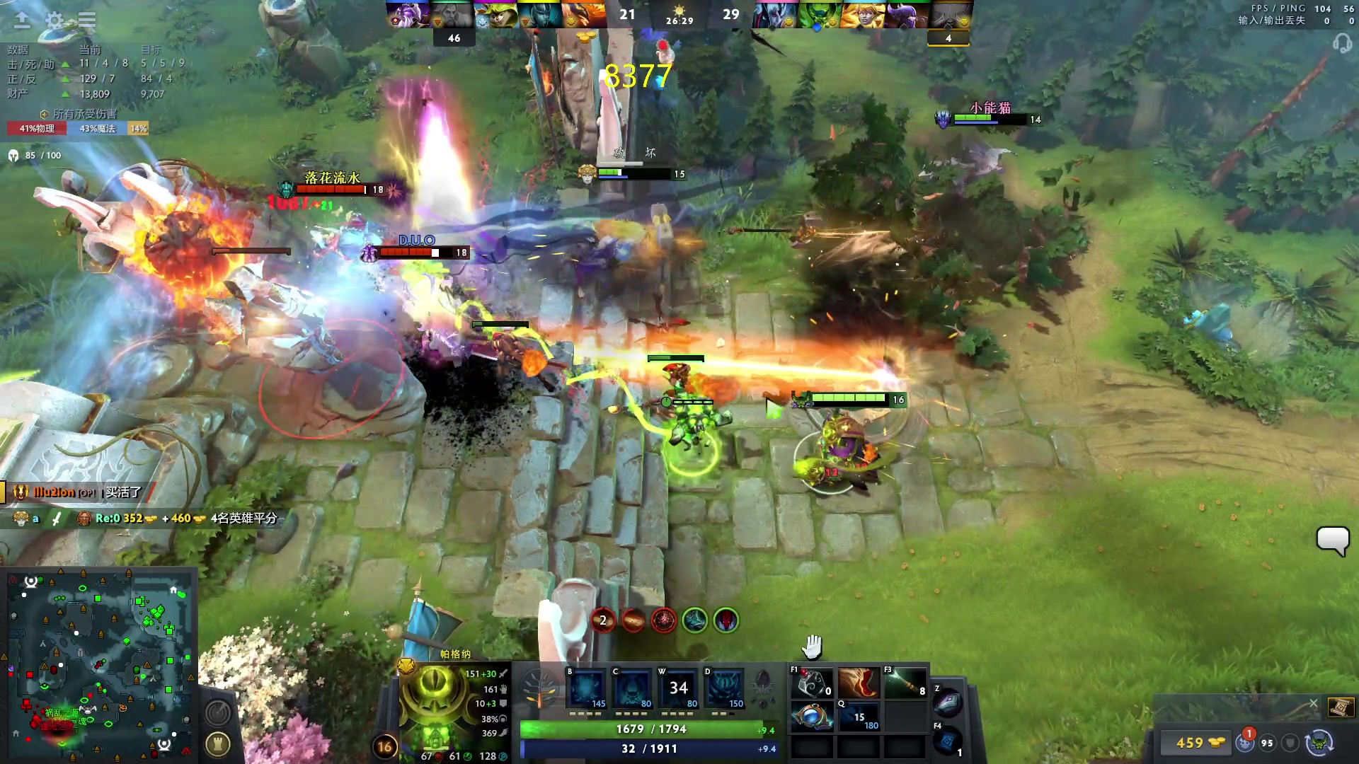 【2023-09-23 02点场】刘嘉俊Sylar1：大杀四方！！ 762484