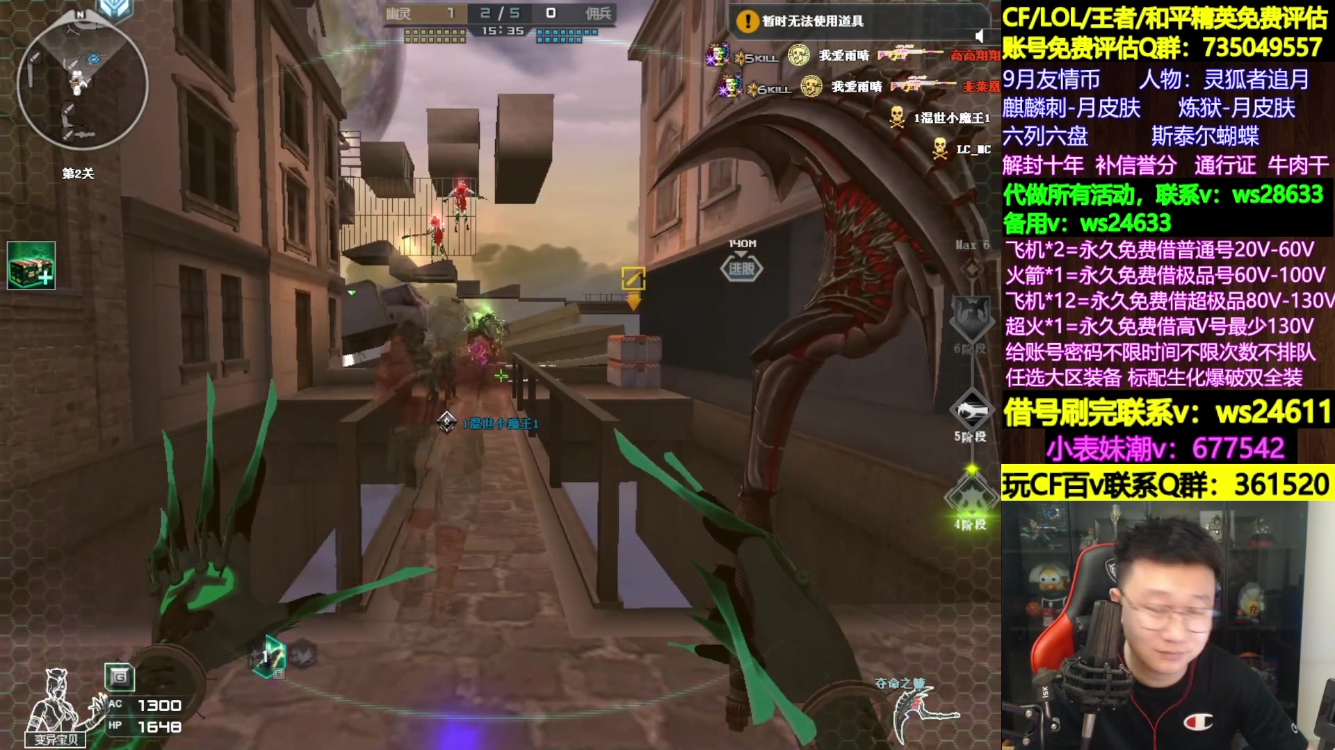 【2023-09-23 04点场】肖晨吖：肖晨：生化大魔王