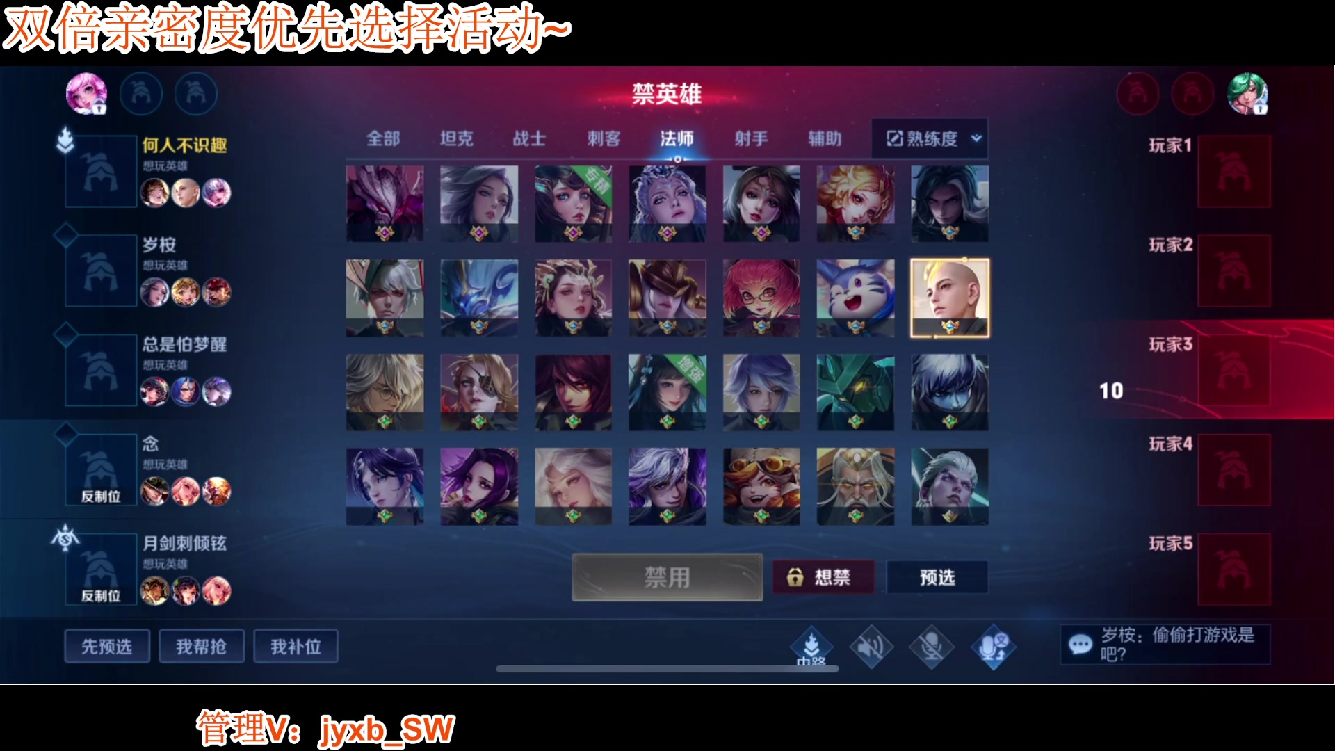 【2023-09-22 12点场】A趣趣趣趣：中午好呀在干吗