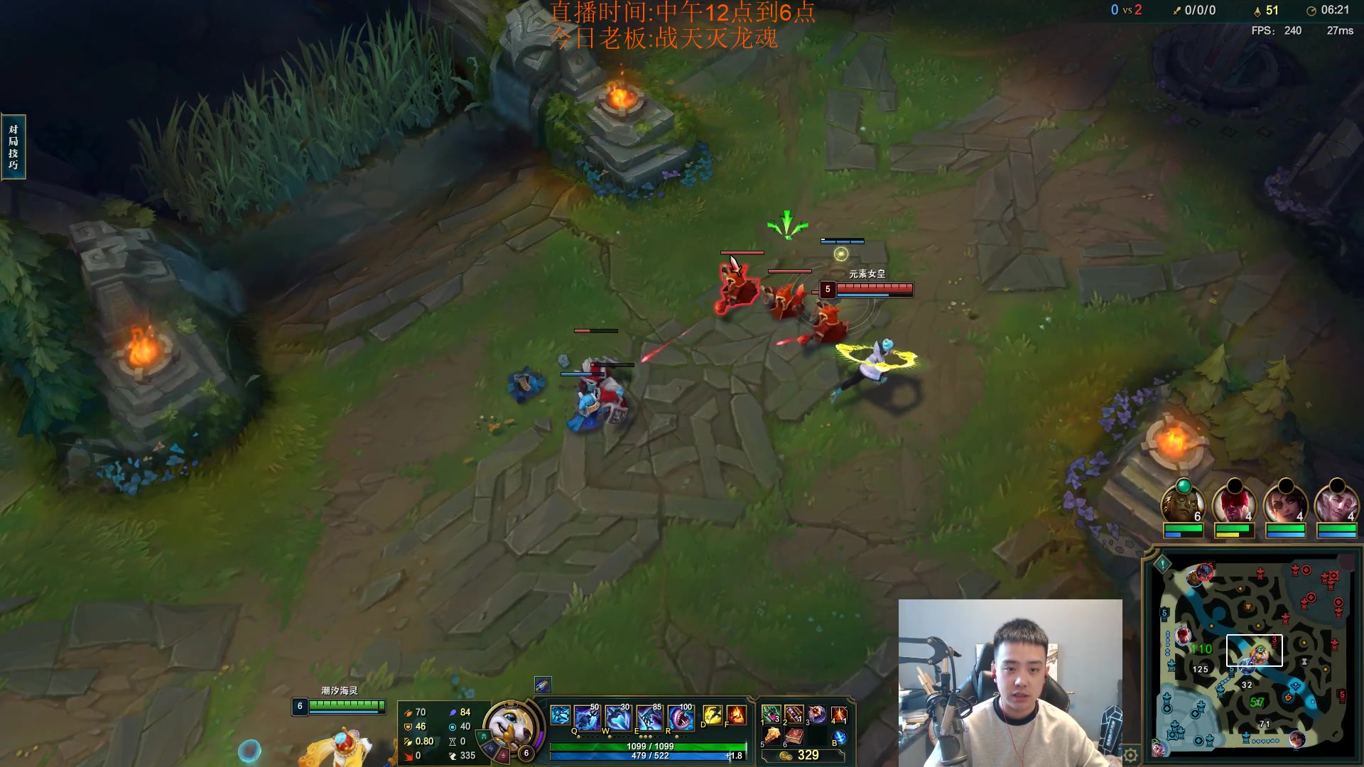 【2023-09-23 14点场】LOL丶摇摆：韩服捏蚂蚁.先攻鱼人乱杀