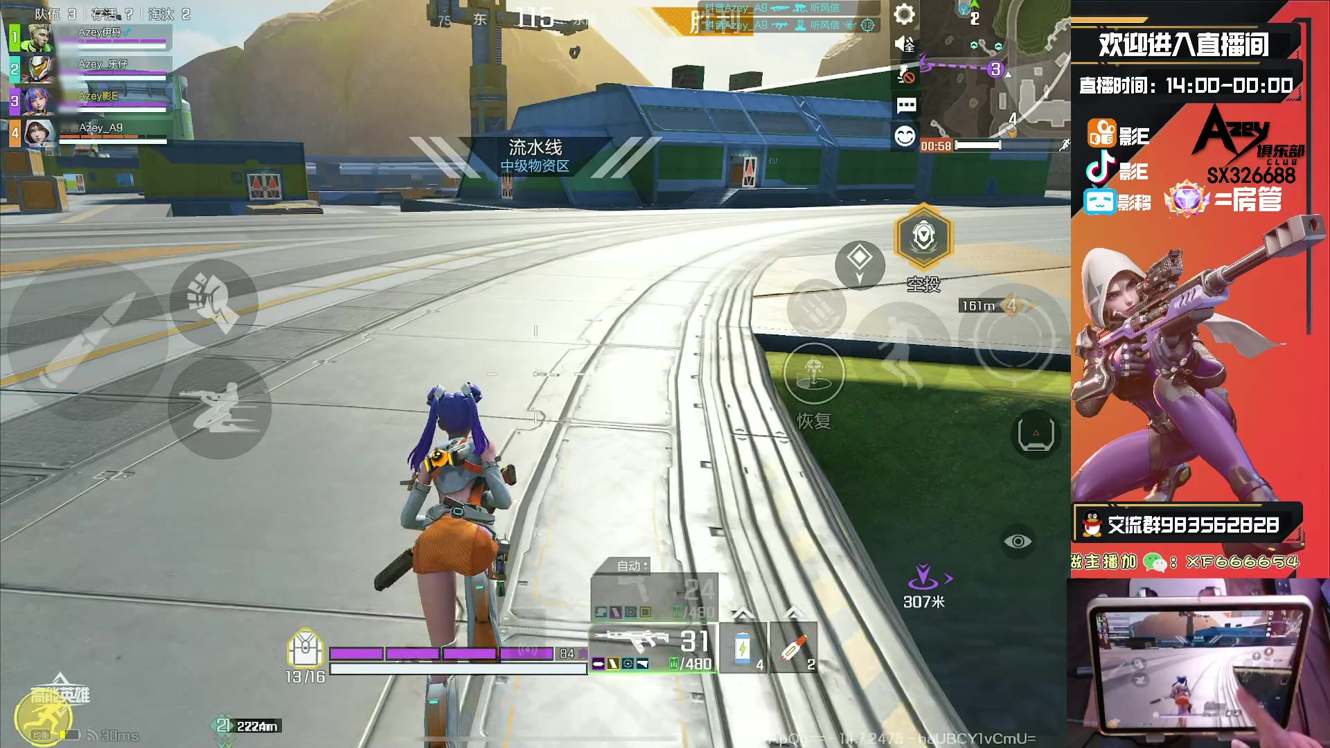 【2023-09-22 17点场】化羽影E：高能英雄顶尖Azey战队冲刺榜一！