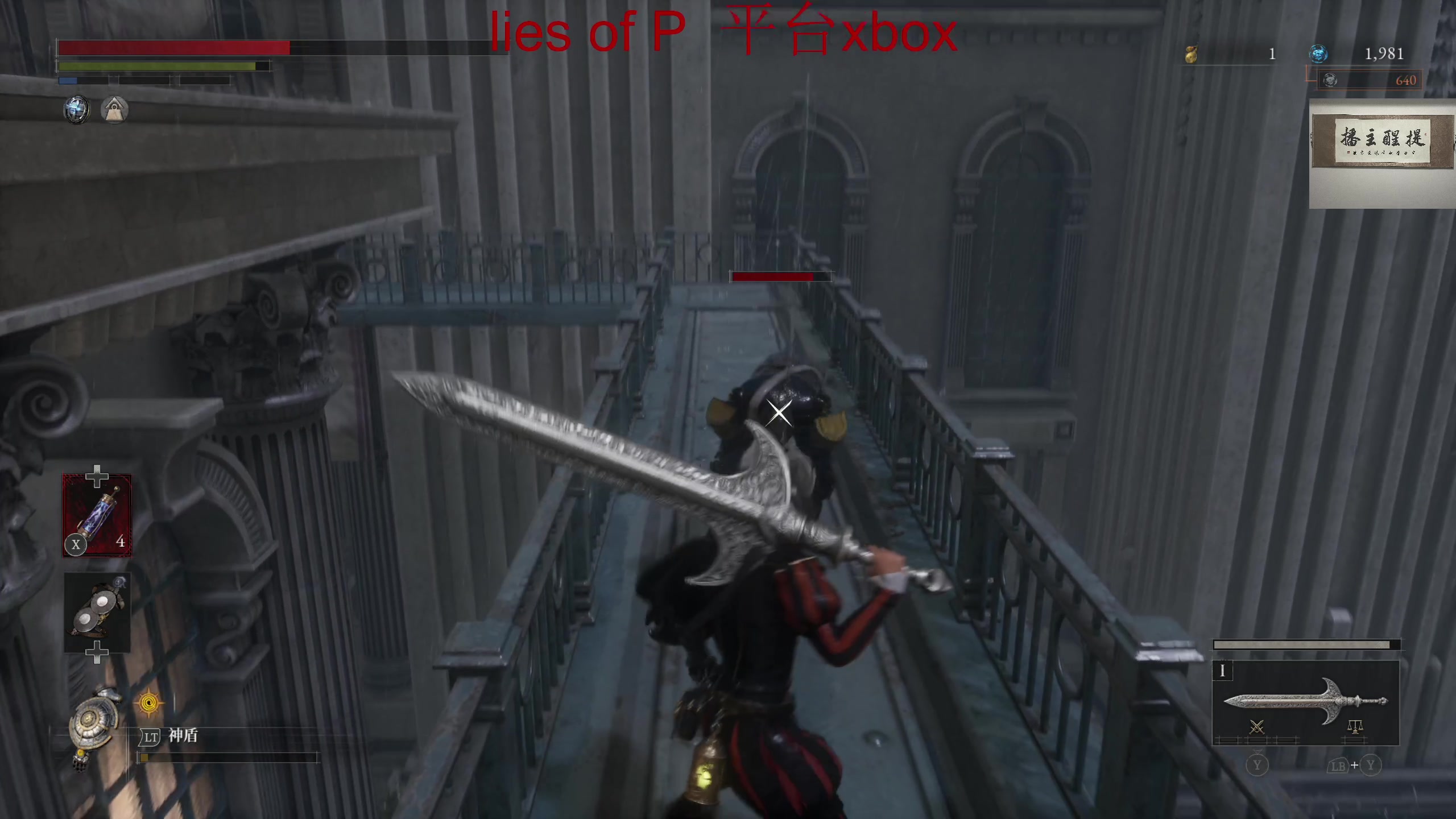 【2023-09-22 22点场】章随便先生：今晚主要内容匹诺曹 60s