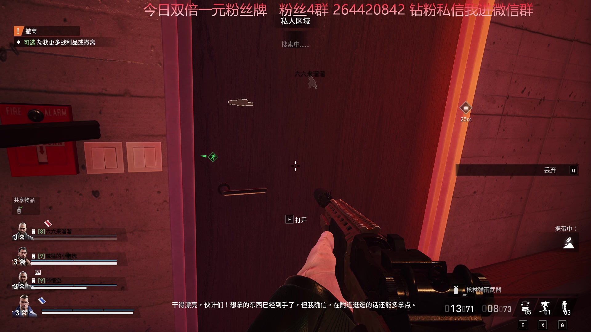 【2023-09-23 19点场】石大壮zz：下午收获日3精英队伍