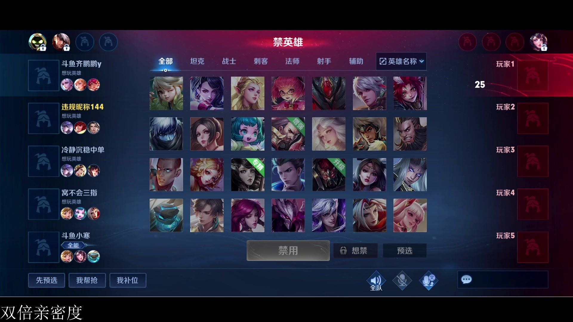 【2023-09-23 19点场】李知恩nn：李：我来啦，高手来了