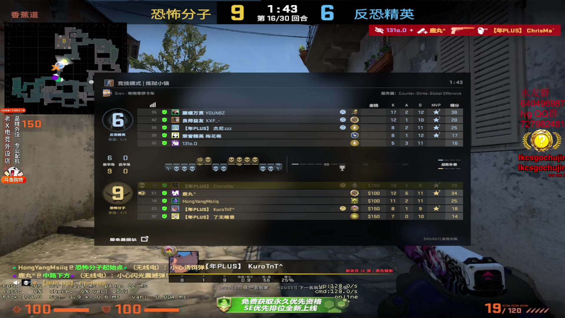 【2023-09-22 21点场】loveyou_qq：24点双倍 刘师傅CS2 帝国4