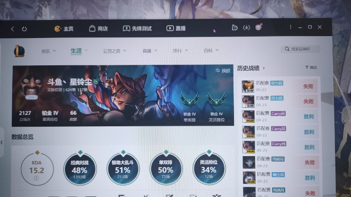 两把svp，最后一把没死过，直接超神！