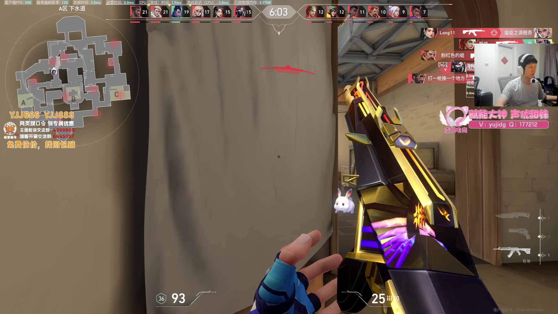 【2023-09-23 18点场】yjjimpaopao：YJJ  23号5点看ASE 8点EDG