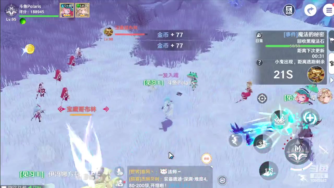 【2023-09-22 21点场】逃跑吧少年Polaris：【北北】今天格外的喜欢你！