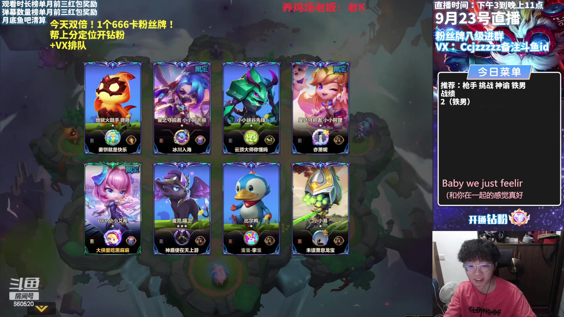 【2023-09-23 14点场】不太嘻哈的Ccj：女警嘎嘎上分真的！