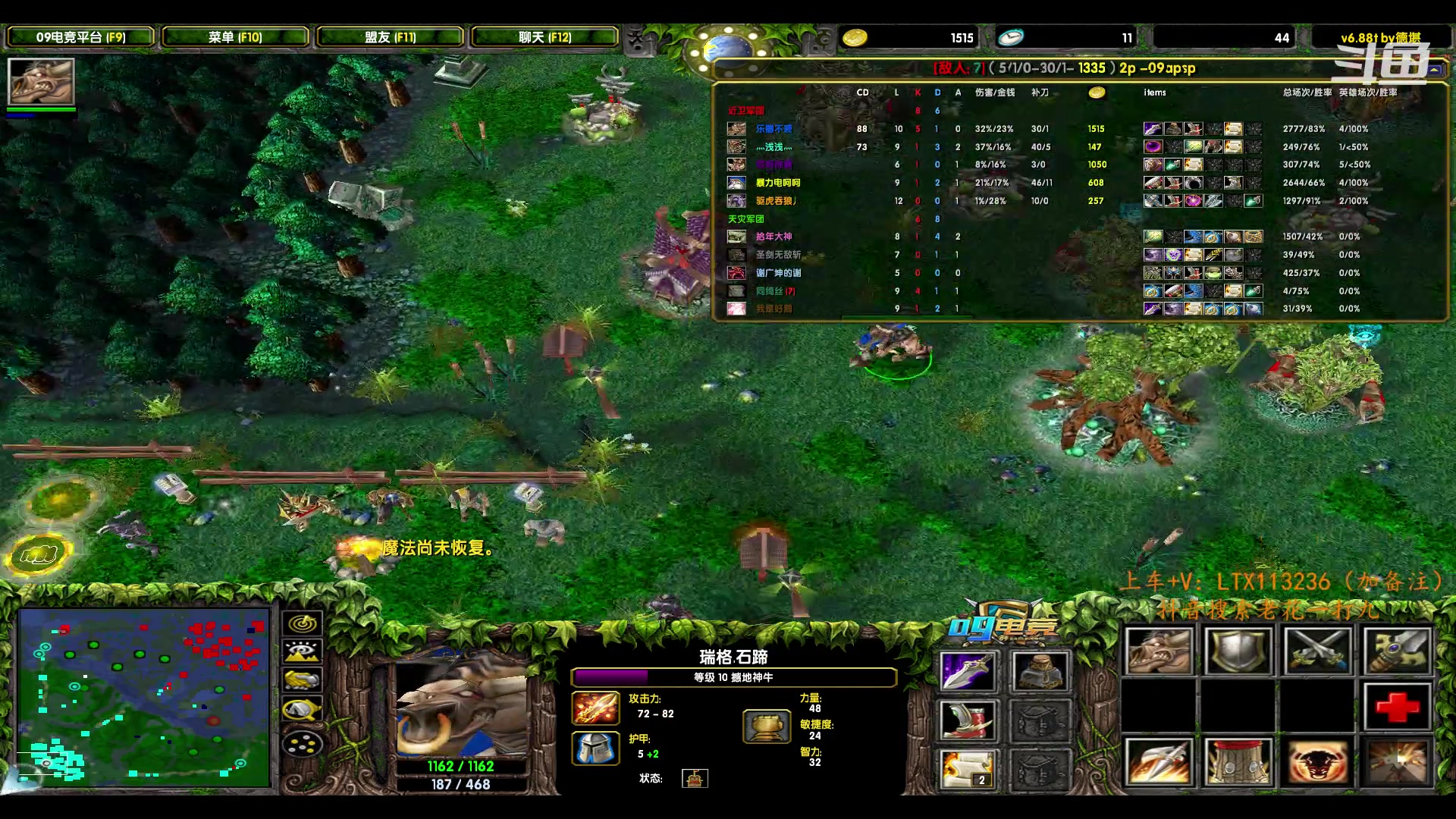 【2023-09-23 01点场】老花一打九：不装了，主播最bt