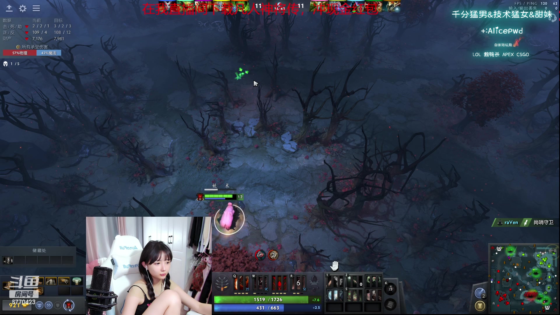 【2023-09-23 04点场】塔莉娅QAQ：社恐文静内向的小女生