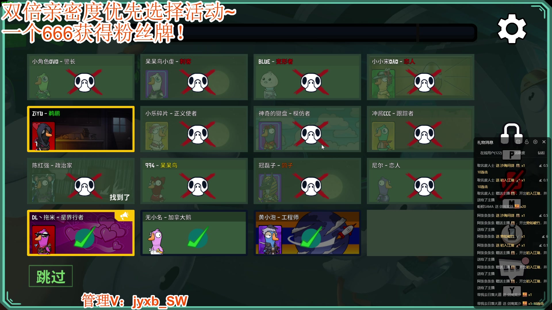 【2023-09-23 01点场】A趣趣趣趣：双倍亲密度1元粉丝牌