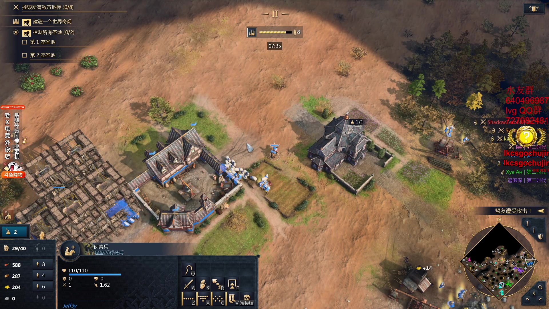 【2023-09-23 07点场】loveyou_qq：24点双倍 刘师傅CS2 帝国4