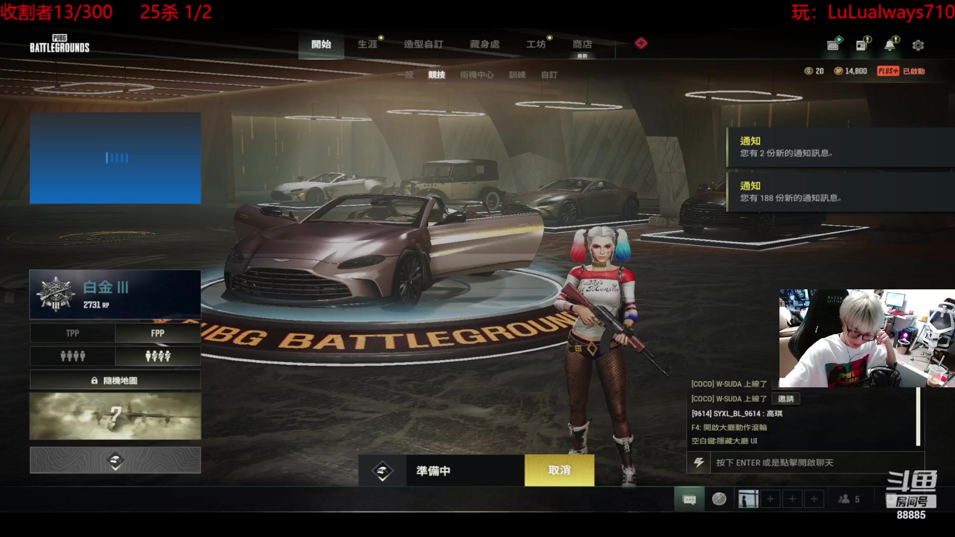 【2023-09-23 20点场】4AM小海xx丶：PUBG打工人Lu