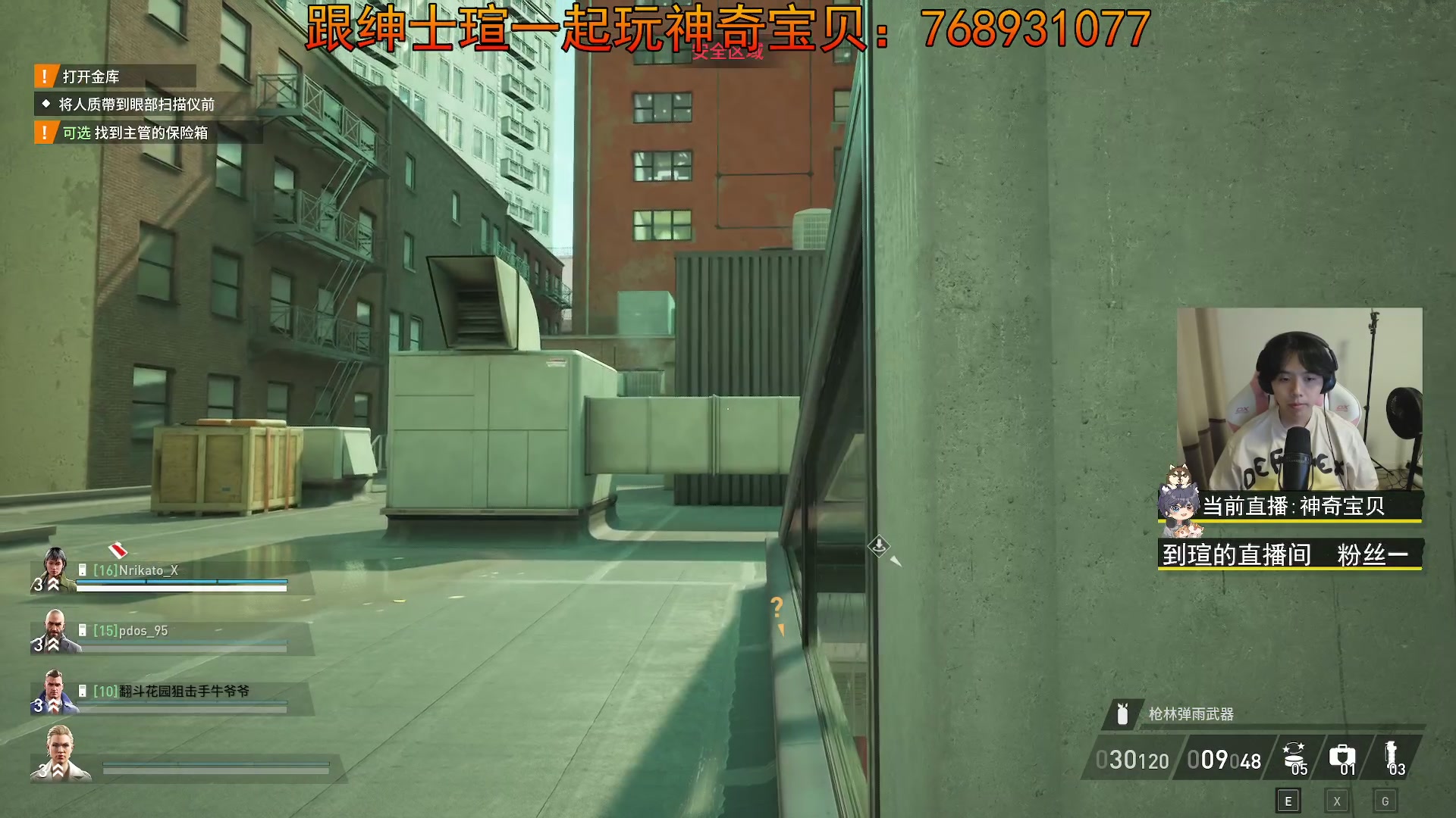 【2023-09-22 22点场】丨绅士瑄丨：手机电脑都能玩的宝可梦!