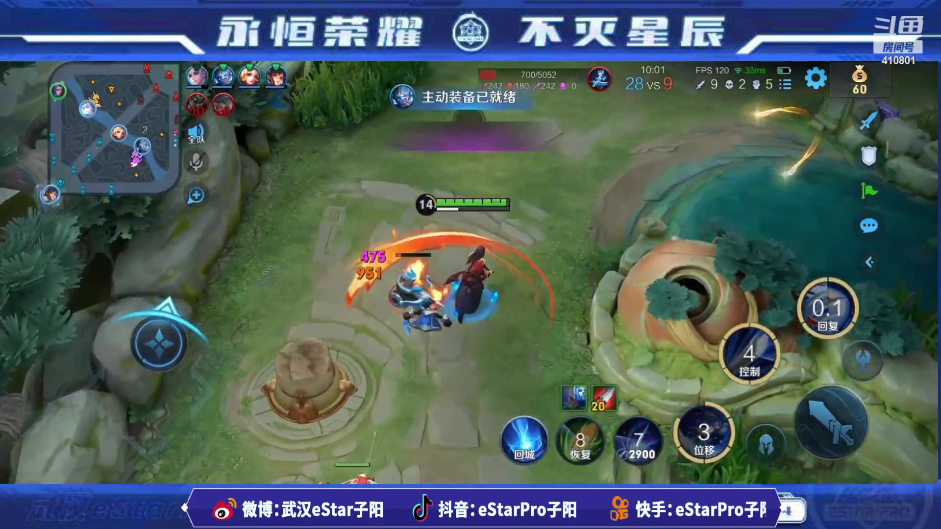 【2023-09-23 00点场】eStarPro子阳：排位巅峰训练