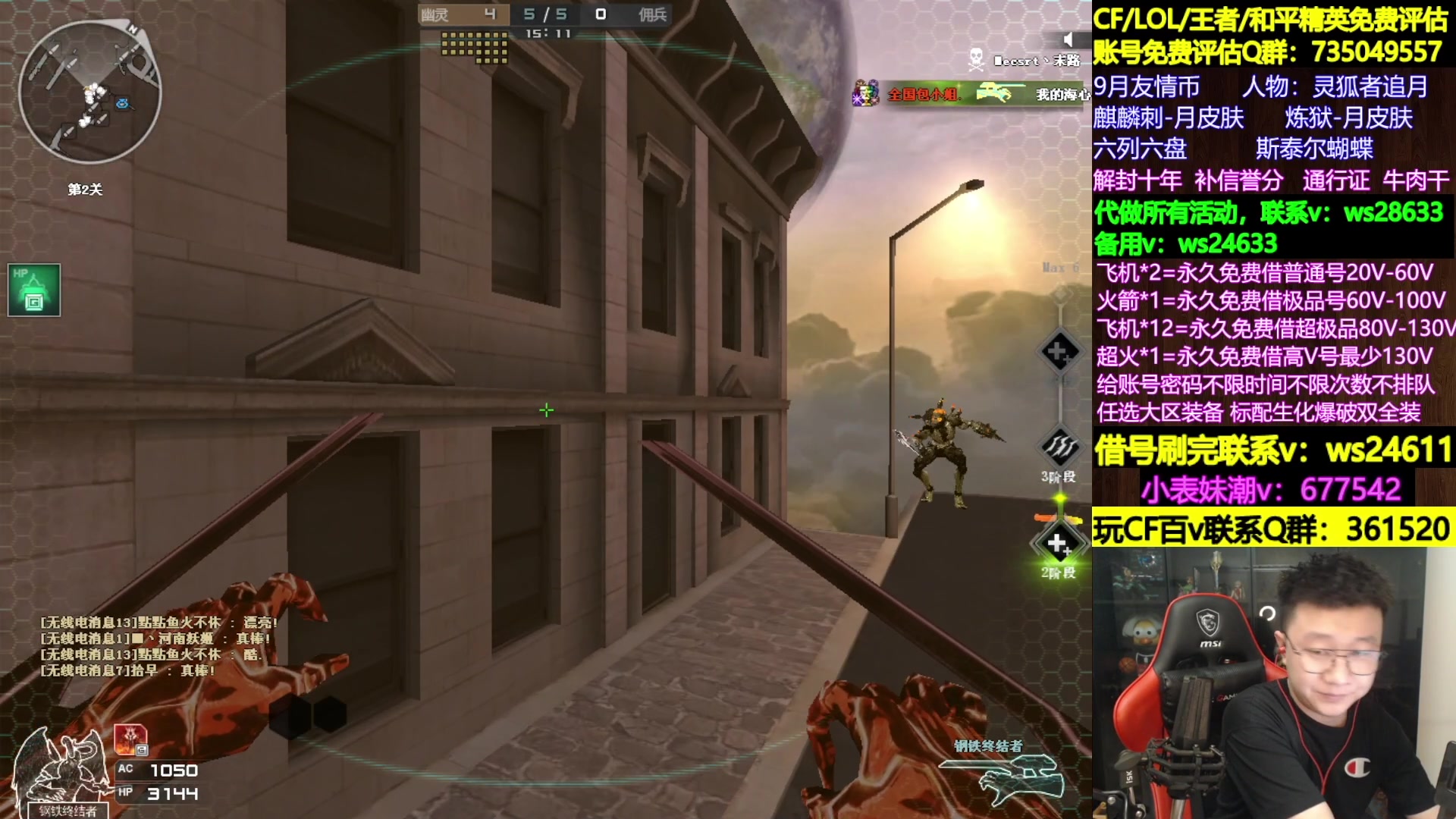 【2023-09-23 08点场】肖晨吖：肖晨：生化大魔王