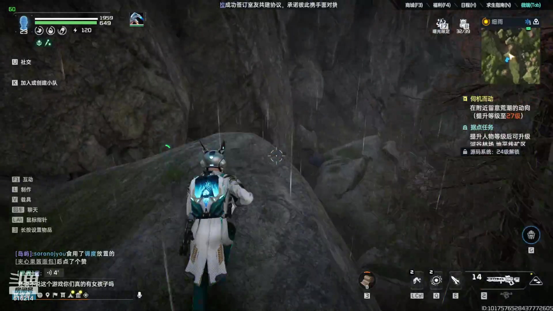 【2023-09-23 17点场】樱花丶君：零氪天花板导师