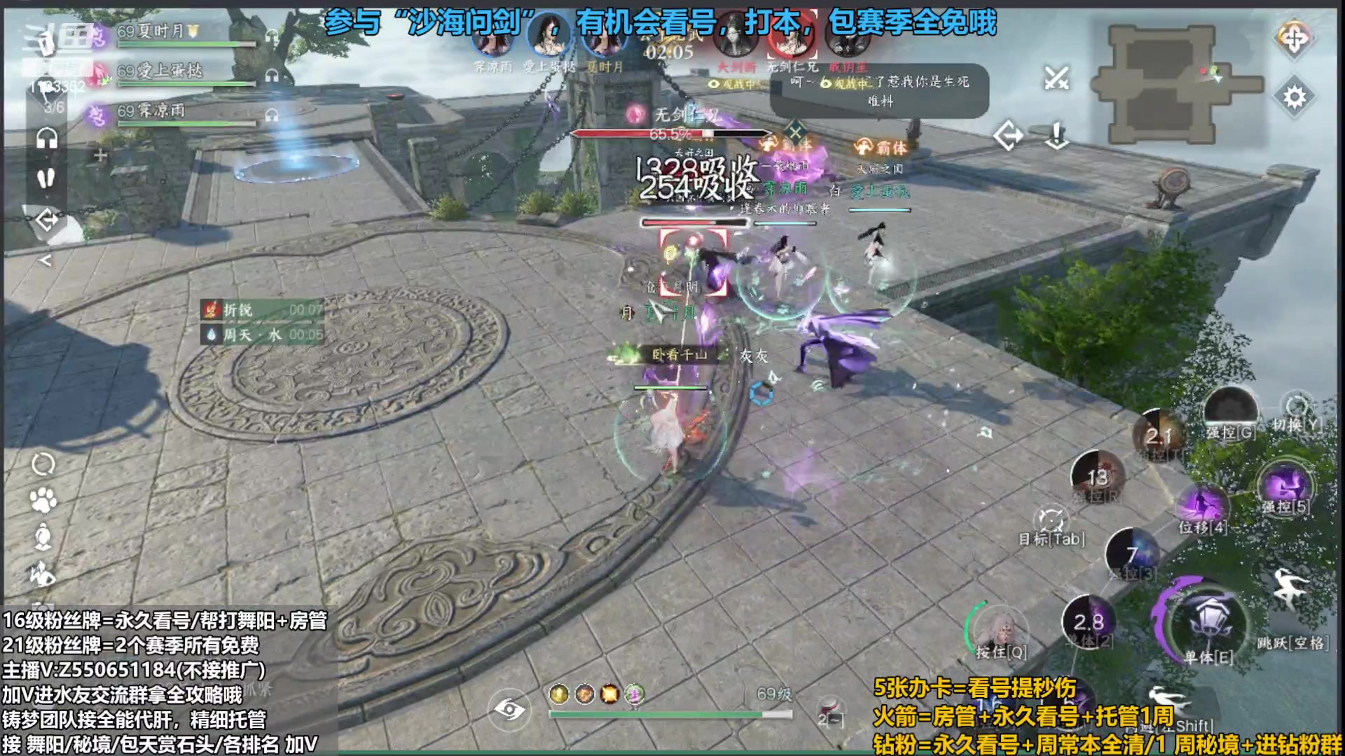 【2023-09-22 21点场】zz喷火龙：提升伤害/天赏石/H副本/探索/论武