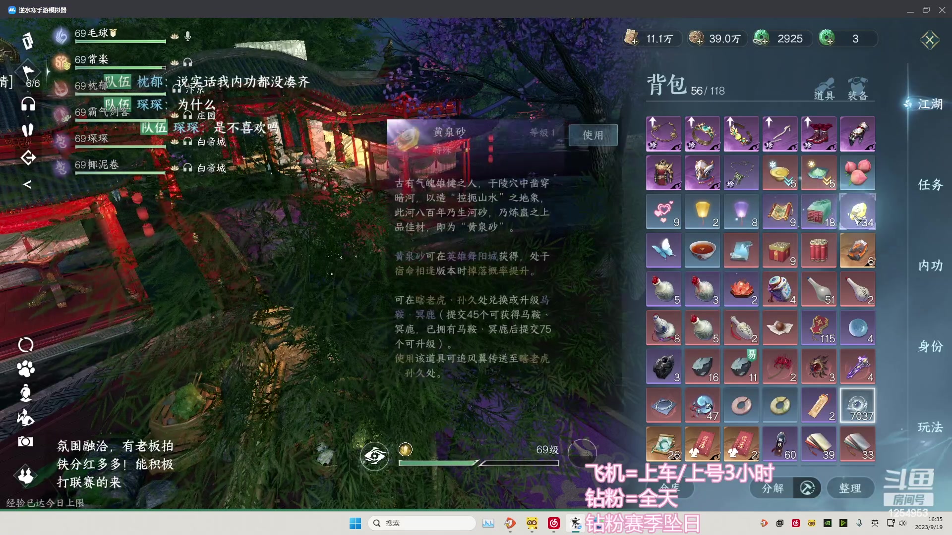 【2023-09-19 16点场】常乐er：谁还不是个糕手了！